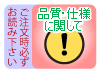 ����i���E�d�l
