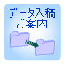 �f�[�^���e