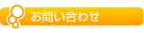 �v�����g���C�g�X�܈ē�