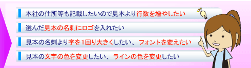 ../new_img/nc_oderimg/plan3e2.gif