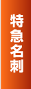 �u�X�s�[�h���h�E���}���h�v����y�[�W��