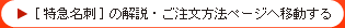 �u�X�s�[�h���h�E���}���h�v����y�[�W��