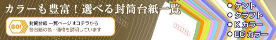 �䎆�Љ�y�[�W