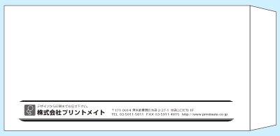 封筒 名入れ封筒印刷 データ入稿 オーダーメイド 見本から選んで封筒印刷まで即日封筒印刷ならプリントメイト