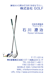 デザイン名刺（ゴルフクラブ・メンズ）DT-SP-012