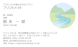 デザイン名刺（山と川のイラスト）DY-AQ-204