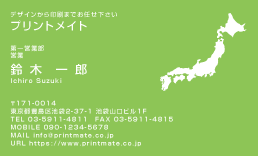 デザイン名刺（日本のシルエット１・緑）DY-ER-110