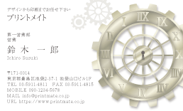 fUChE^bg肢E^̗ւ̃ev[gi^̎ԂPjDY-FT-013