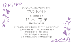 デザイン名刺（おしゃれなハートフレーム・紫）DY-HT-110-04