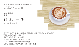 デザイン名刺（ラテアート・カフェ・喫茶店）DY-ST-303