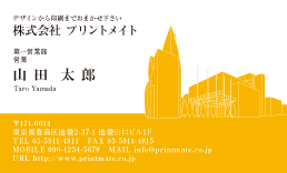 デザイン名刺　有楽町・東京国際フォーラム