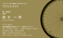 デザイン名刺（自転車の車輪２）DY-VC-032
