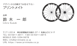デザイン名刺（ロードバイクのホイール１）DY-VC-035