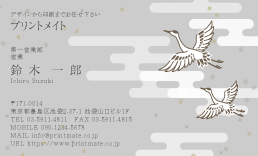 デザイン名刺（鶴にかすみ・灰色）DY-WA-189