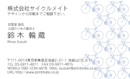 デザイン名刺（自転車の背景）DY-j-24