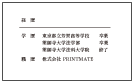 //www.printmate.co.jp/nc/sp/spl_ura01.gif