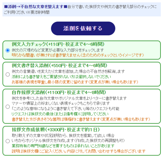 A̓Y폳܂
