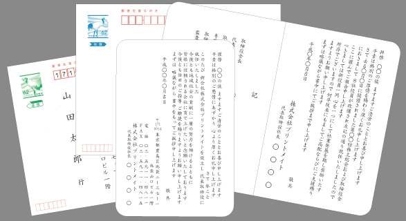 お礼状 出産 文例とポイント １枚 即日印刷プリントメイト