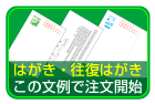 お礼状 訪問 文例とポイント １枚 即日印刷プリントメイト