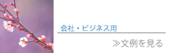 rWlX]̕W