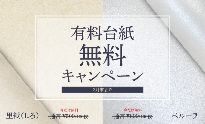 ���h�L���䎆 �����������L�����y�[��