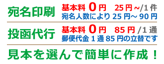 出産報告はがき デザイン見本 １枚から即日印刷プリントメイト