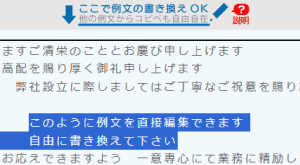 ���R�ɕҏW�ł���ᕶ���M���炵���A�����W�ł��܂�