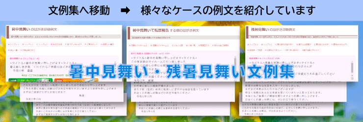 暑中見舞い 残暑見舞い 結婚報告 例文 １枚から即日印刷プリントメイト