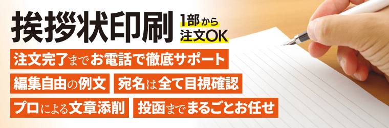 ���A�����̓v�����g���C�g�ɂ��C�����������B���Ђɂ͂ł��Ȃ��T�̃T�[�r�X�ŃT�|�[�g���܂��I