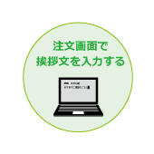 お祝い状 成人 プライベート文例 １枚 即日印刷プリントメイト