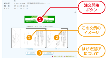 お礼状 転勤 退職 定年退職 文例とポイント １枚 即日印刷プリントメイト