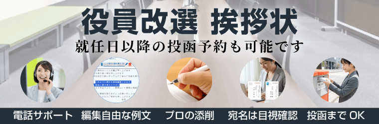 �������I�̈��A�� �ᕶ�ƃ}�i�[