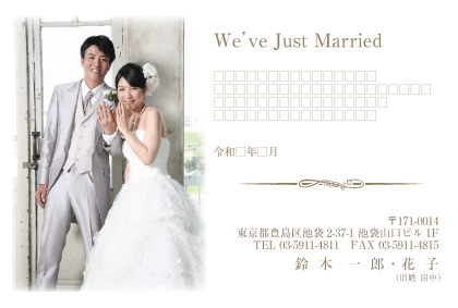 結婚報告はがき写真デザイン見本PHO-AM-001F