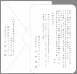 事務所移転の挨拶状（会社移転シンプル）単カード印刷見本