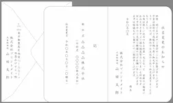 ЖύXiX^_[hPjA ᕶ#2 tJ[h{