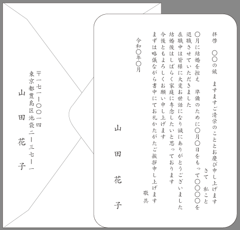 今後のご活躍をお祈り申し上げます