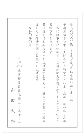 SʒmfUCev[gi͂EGfUCj#14