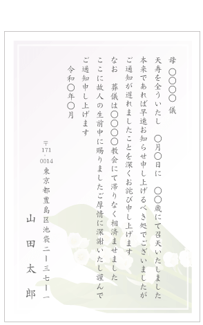 SʒmfUCev[gi͂EGfUCj#16