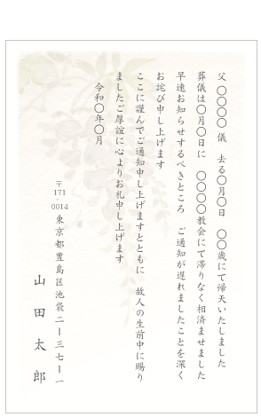 SʒmfUCev[gi͂EGfUCj#17