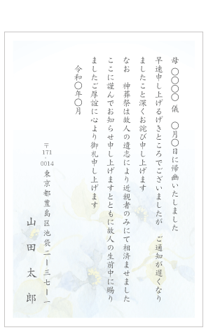 SʒmfUCev[gi͂EGfUCj#18