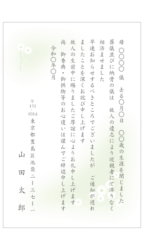 SʒmfUCev[gi͂EGfUCj#19