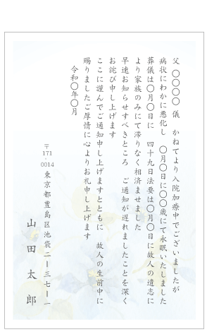 お礼状 出産 文例とポイント １枚 即日印刷プリントメイト