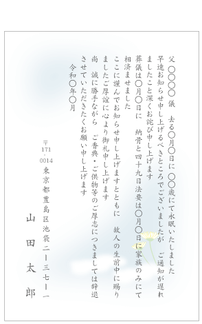 SʒmfUCev[gi͂EGfUCj#20