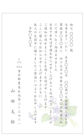 SʒmfUCev[gi͂EGfUCj#21