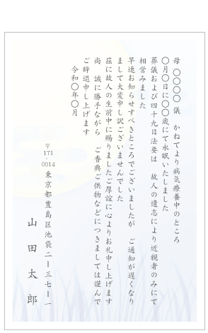 SʒmfUCev[gi͂EGfUCj#22