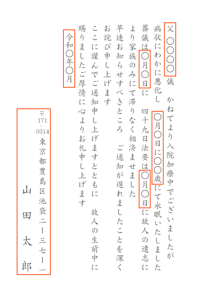 l\EŎSʒmi@Òjᕶ#23 ͂{