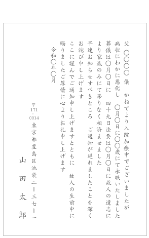 SʒmfUCev[gi͂EVvnj#23