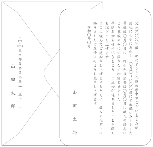 SʒmfUCev[gitJ[hAj#23