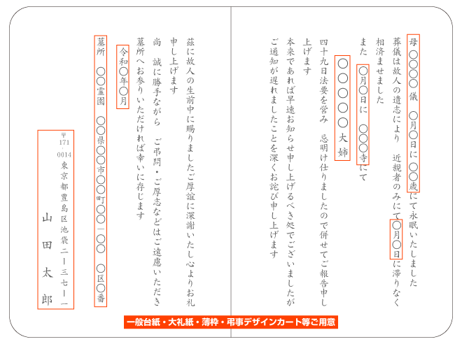 l\EŎSʒmiQjᕶ#25 ͂{