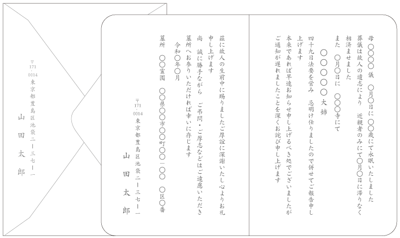 SʒmfUCev[gitQ܂J[hAj#25